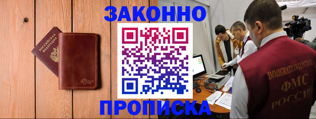 регистрация для дет. сада в Лобне